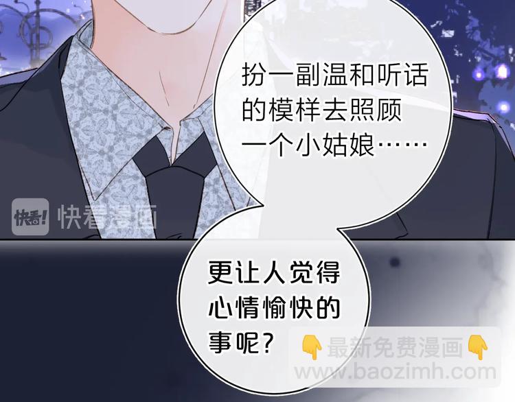 第13话 第一次“约会”16