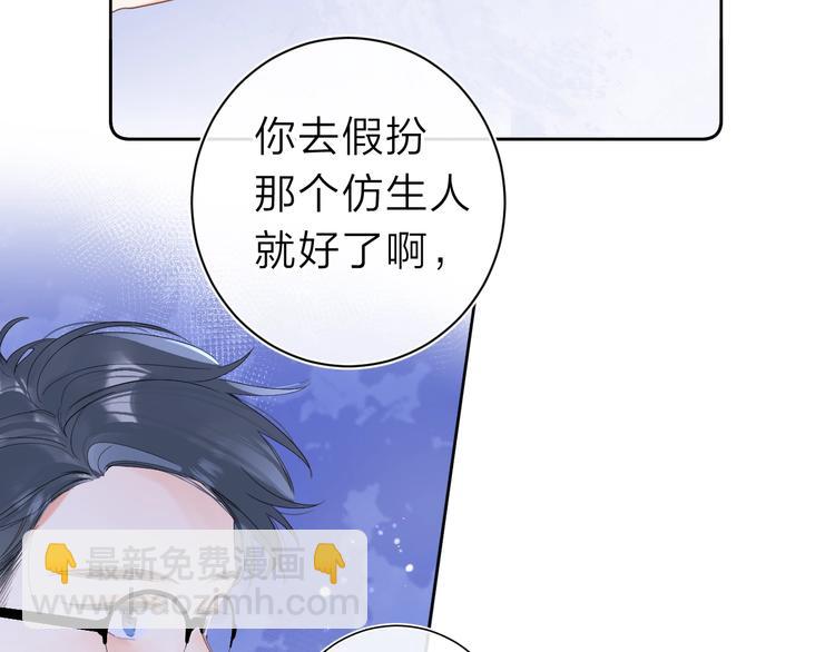 第13话 第一次“约会”2