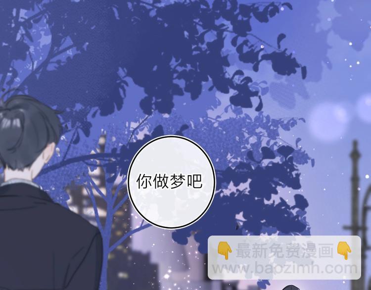 第13话 第一次“约会”20