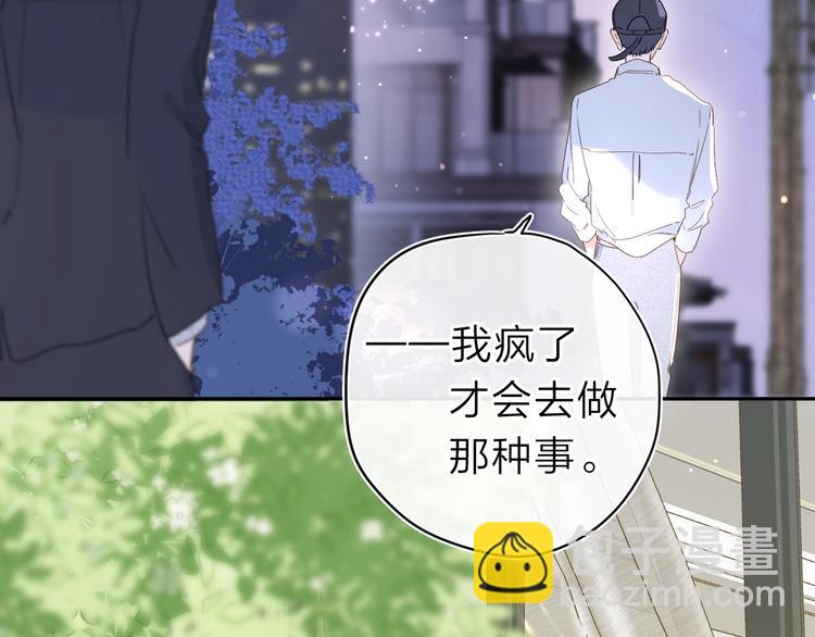 第13话 第一次“约会”21