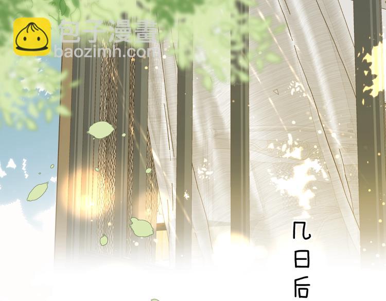 第13话 第一次“约会”22
