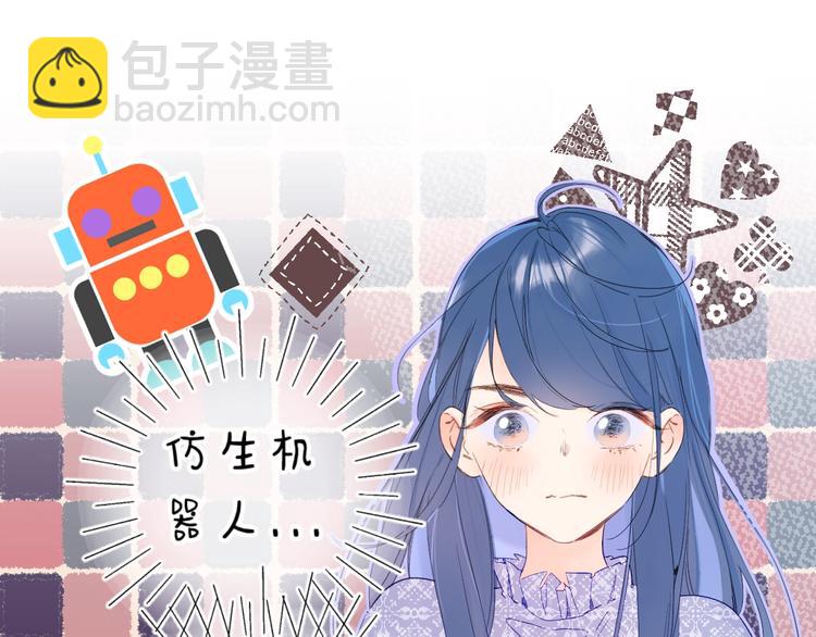 第13话 第一次“约会”24