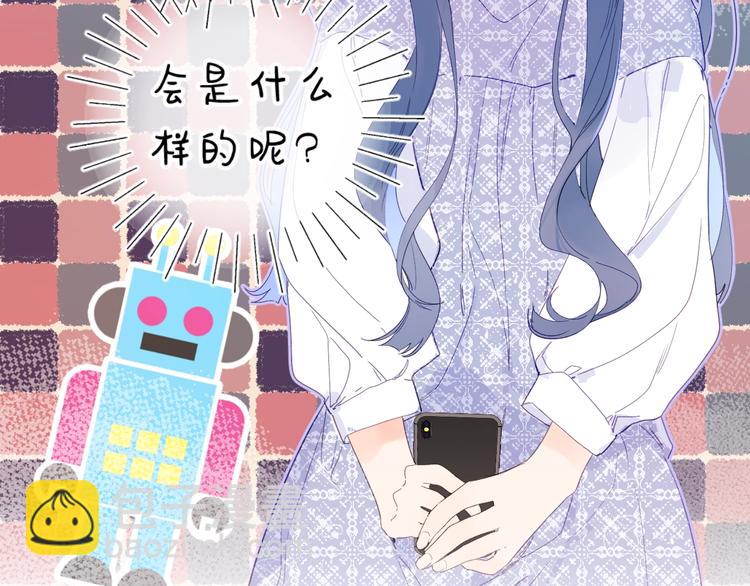 第13话 第一次“约会”25