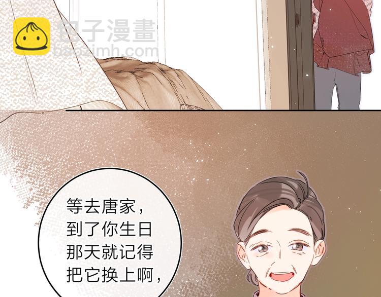 第13话 第一次“约会”27