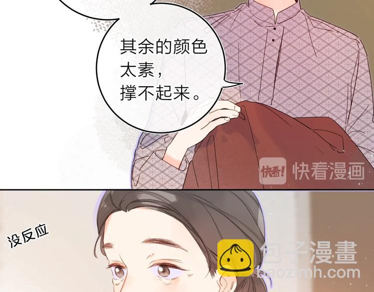 第13话 第一次“约会”28