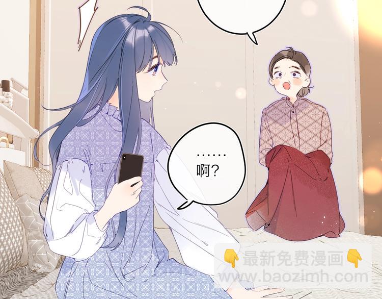 第13话 第一次“约会”30