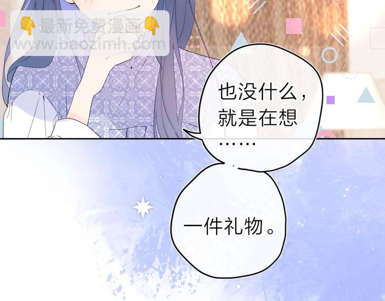 第13话 第一次“约会”35