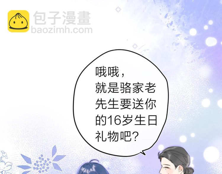 第13话 第一次“约会”36