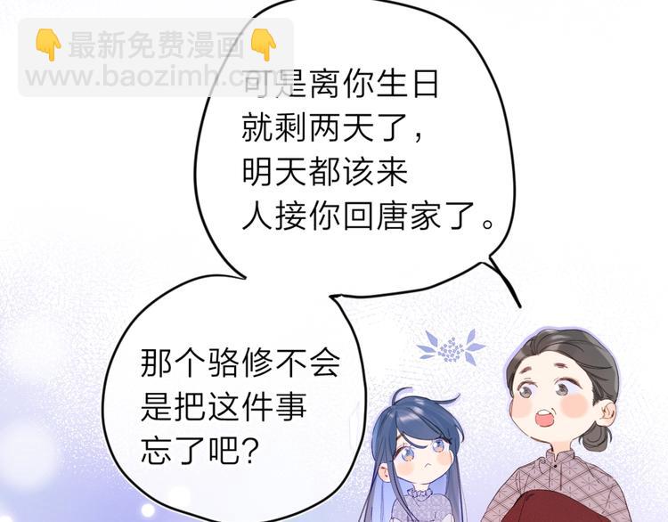 第13话 第一次“约会”38