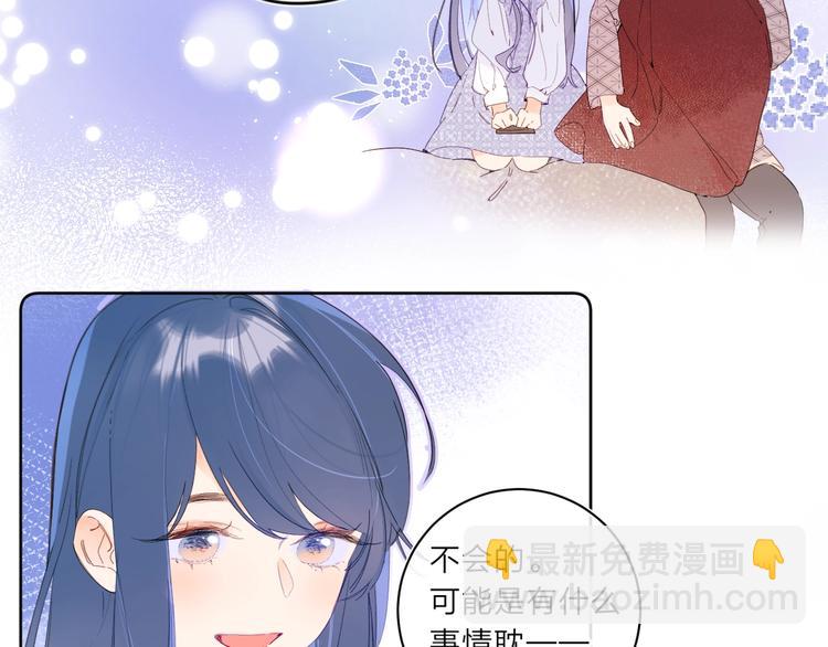 第13话 第一次“约会”39