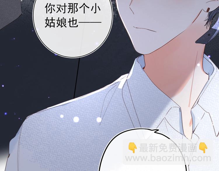 第13话 第一次“约会”4
