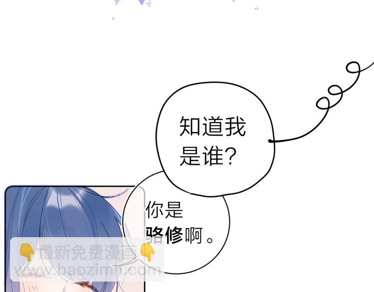 第13话 第一次“约会”49