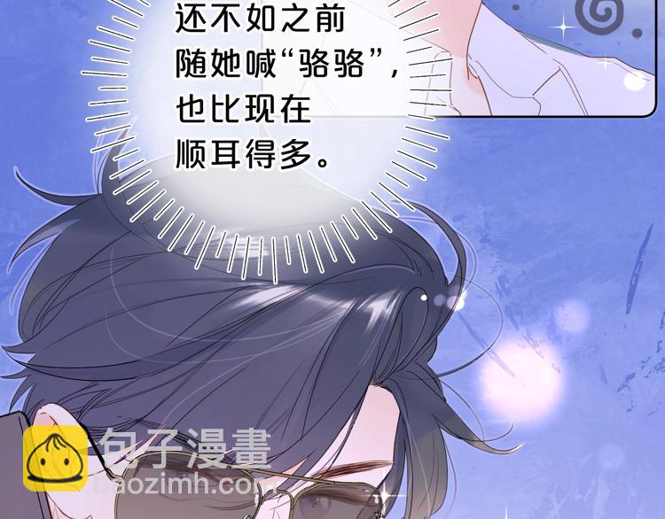 第13话 第一次“约会”55
