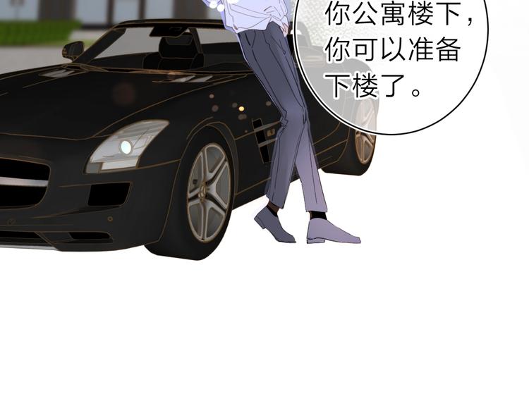 第13话 第一次“约会”58