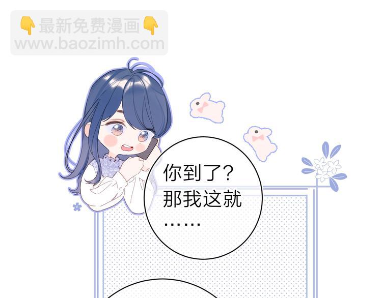 第13话 第一次“约会”59