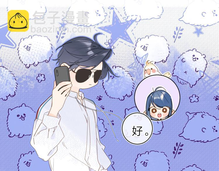 第13话 第一次“约会”61