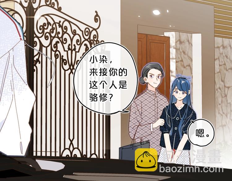 第13话 第一次“约会”66