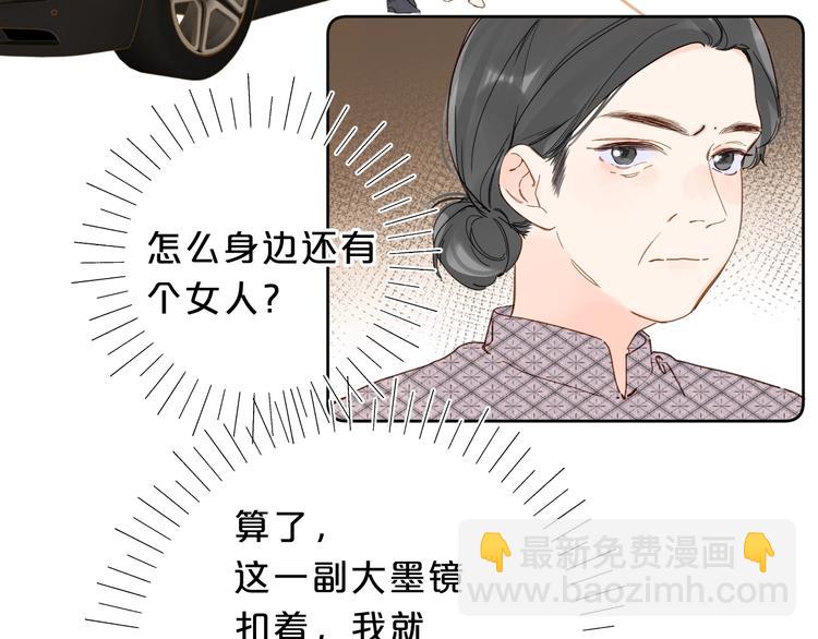 第13话 第一次“约会”68