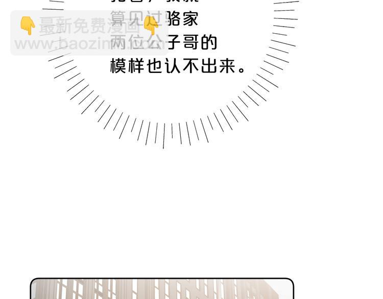 第13话 第一次“约会”69