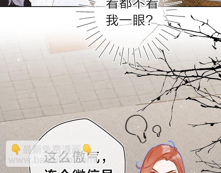 第13话 第一次“约会”76
