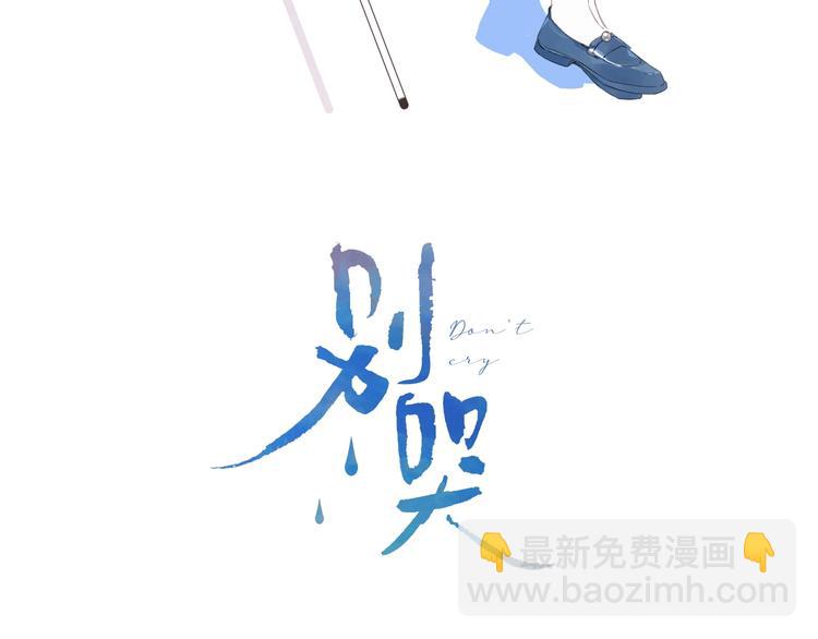 第13话 第一次“约会”8
