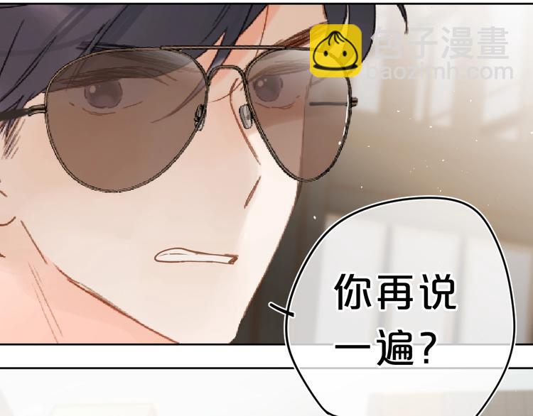 第13话 第一次“约会”82