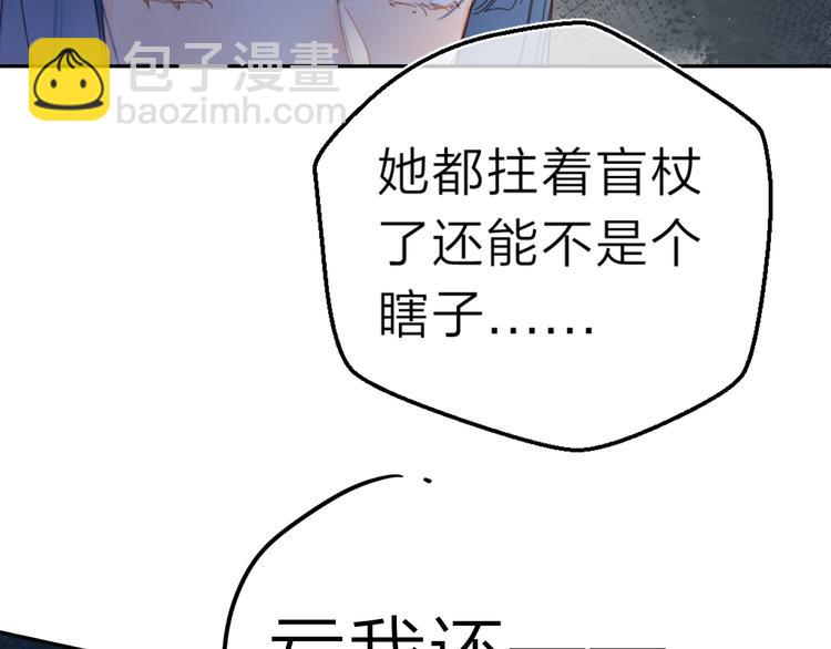 第13话 第一次“约会”85