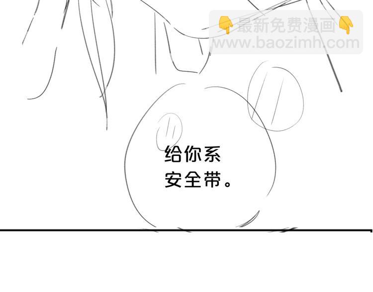 第13话 第一次“约会”98