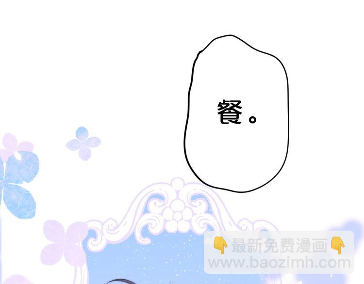 第21话 晚安好梦1