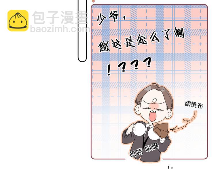 第21话 晚安好梦6
