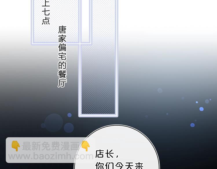 第31话 小姑娘不让给你103