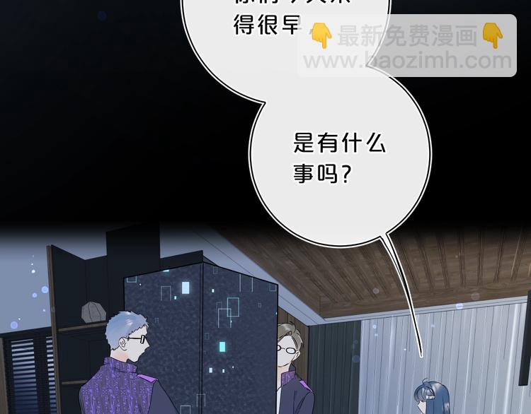 第31话 小姑娘不让给你108