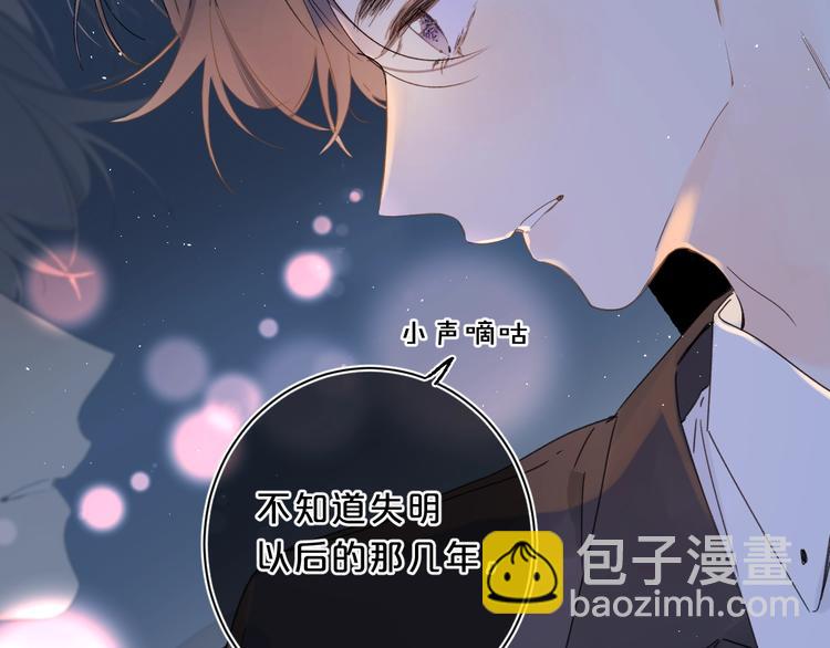 第31话 小姑娘不让给你11