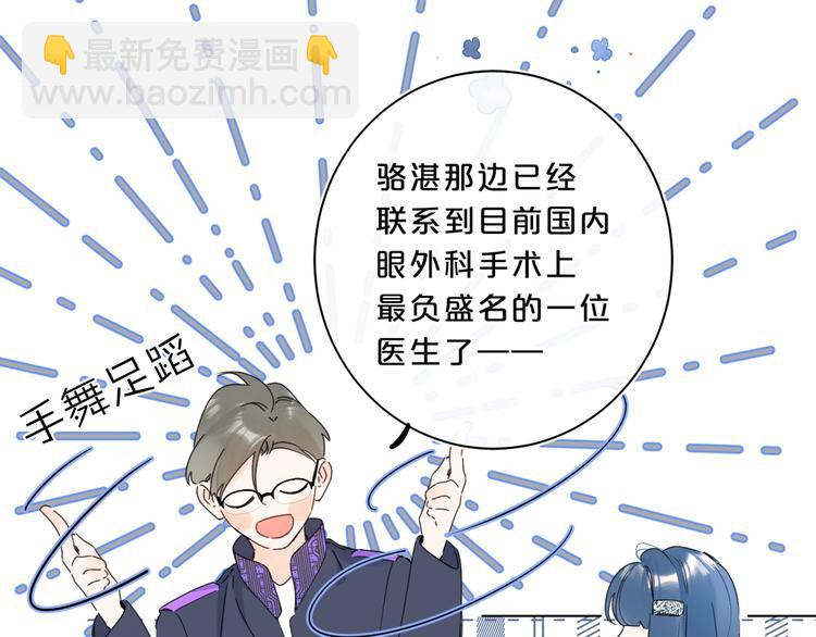 第31话 小姑娘不让给你112