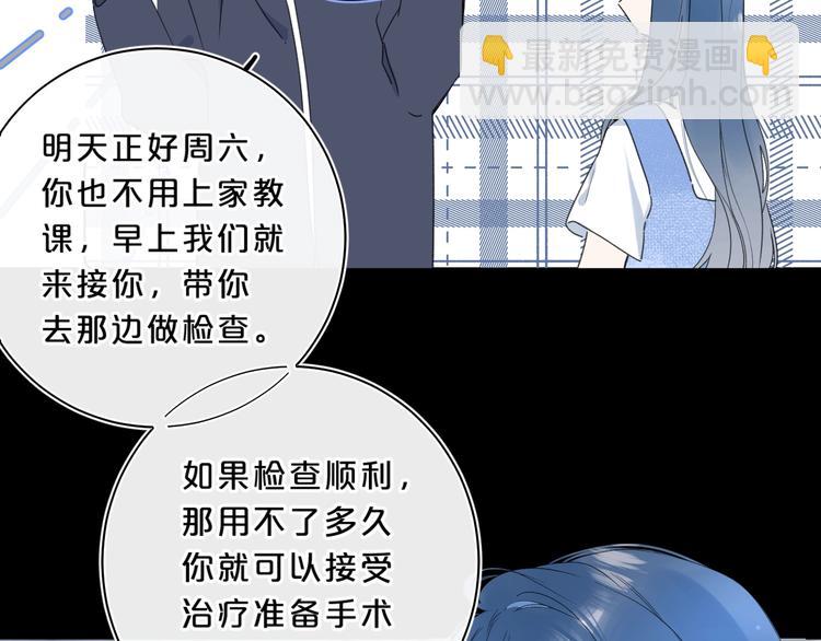 第31话 小姑娘不让给你113