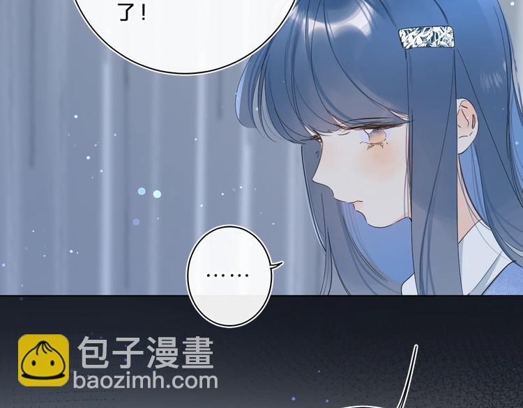 第31话 小姑娘不让给你114