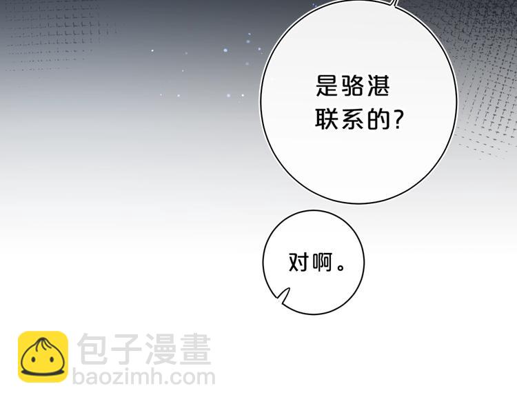 第31话 小姑娘不让给你115