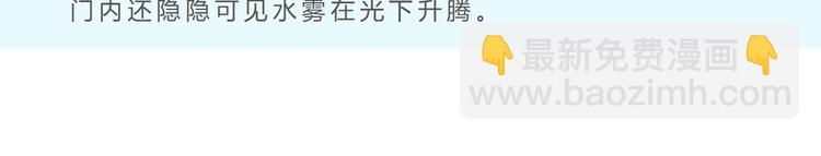 第31话 小姑娘不让给你119