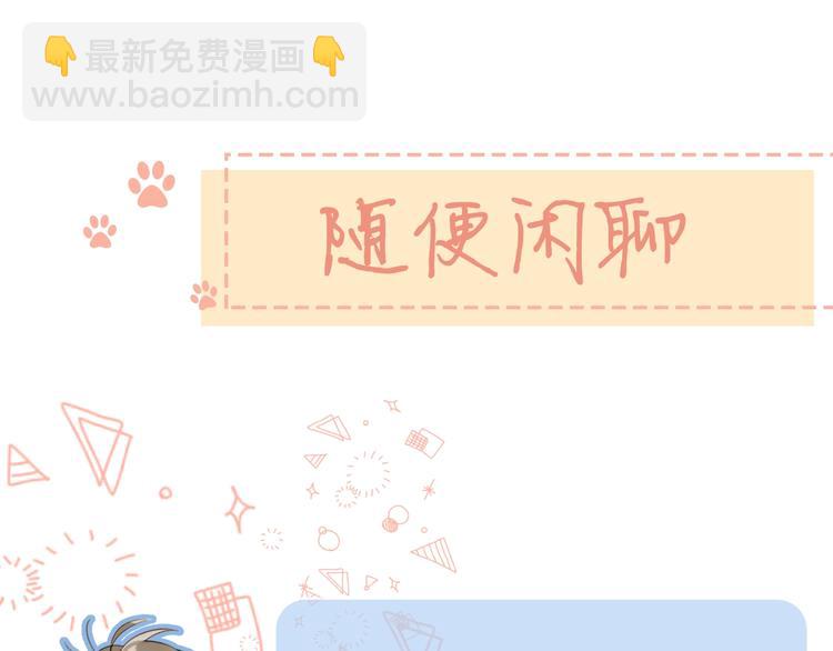 第31话 小姑娘不让给你120