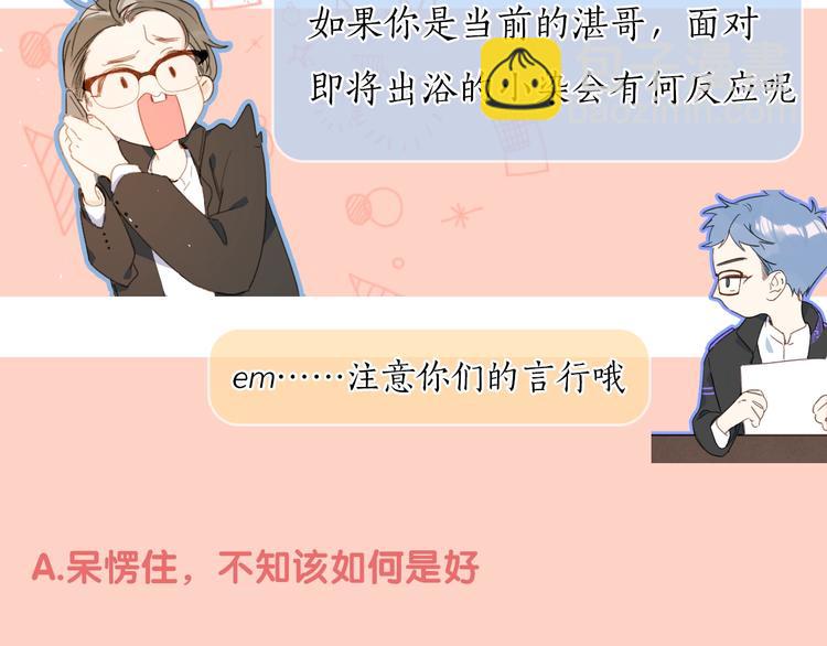 第31话 小姑娘不让给你121