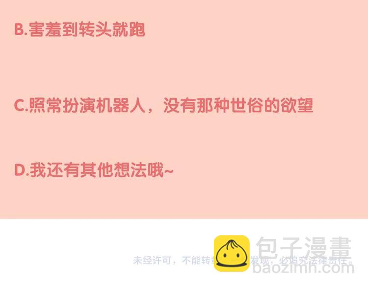 第31话 小姑娘不让给你122