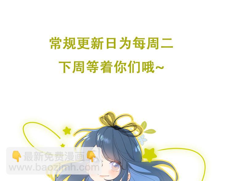 第31话 小姑娘不让给你125