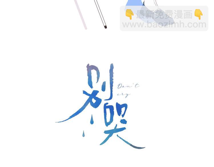 第31话 小姑娘不让给你17