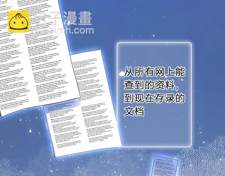 第31话 小姑娘不让给你22