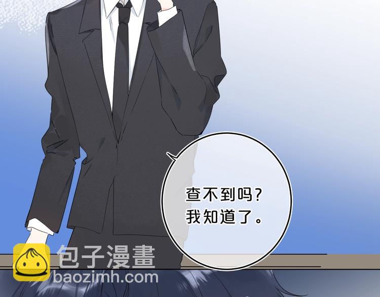 第31话 小姑娘不让给你25