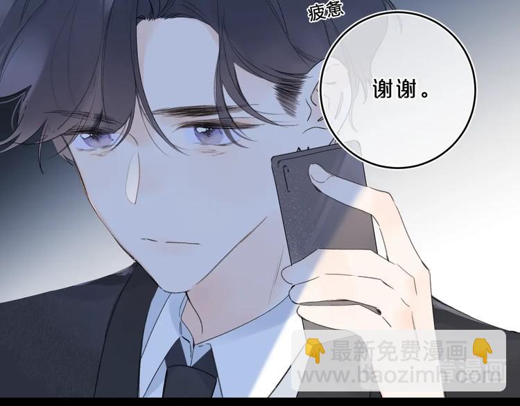 第31话 小姑娘不让给你26