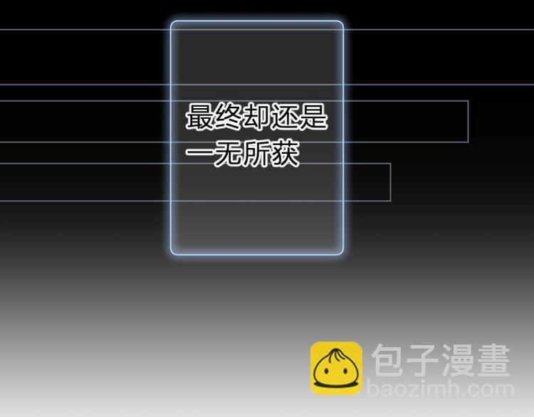 第31话 小姑娘不让给你27