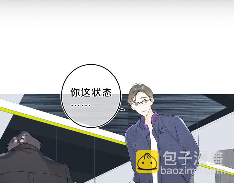 第31话 小姑娘不让给你28