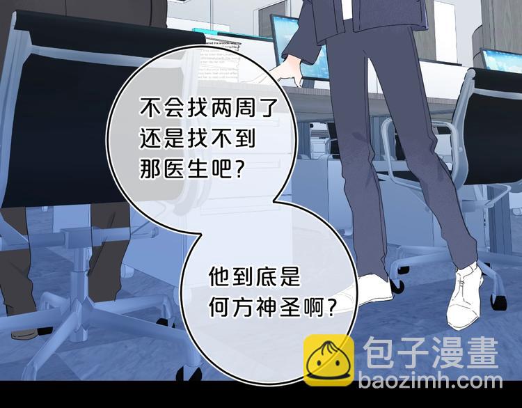 第31话 小姑娘不让给你29