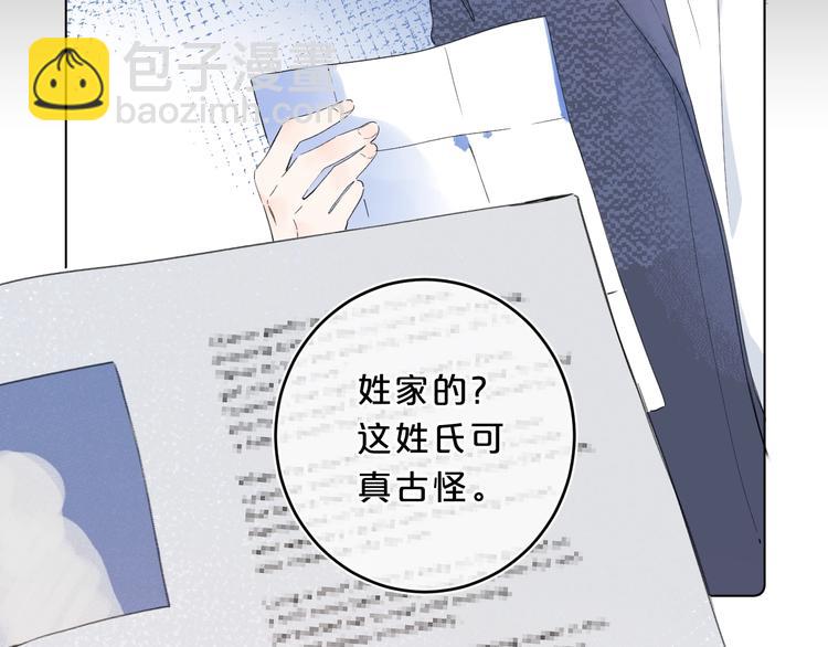 第31话 小姑娘不让给你32